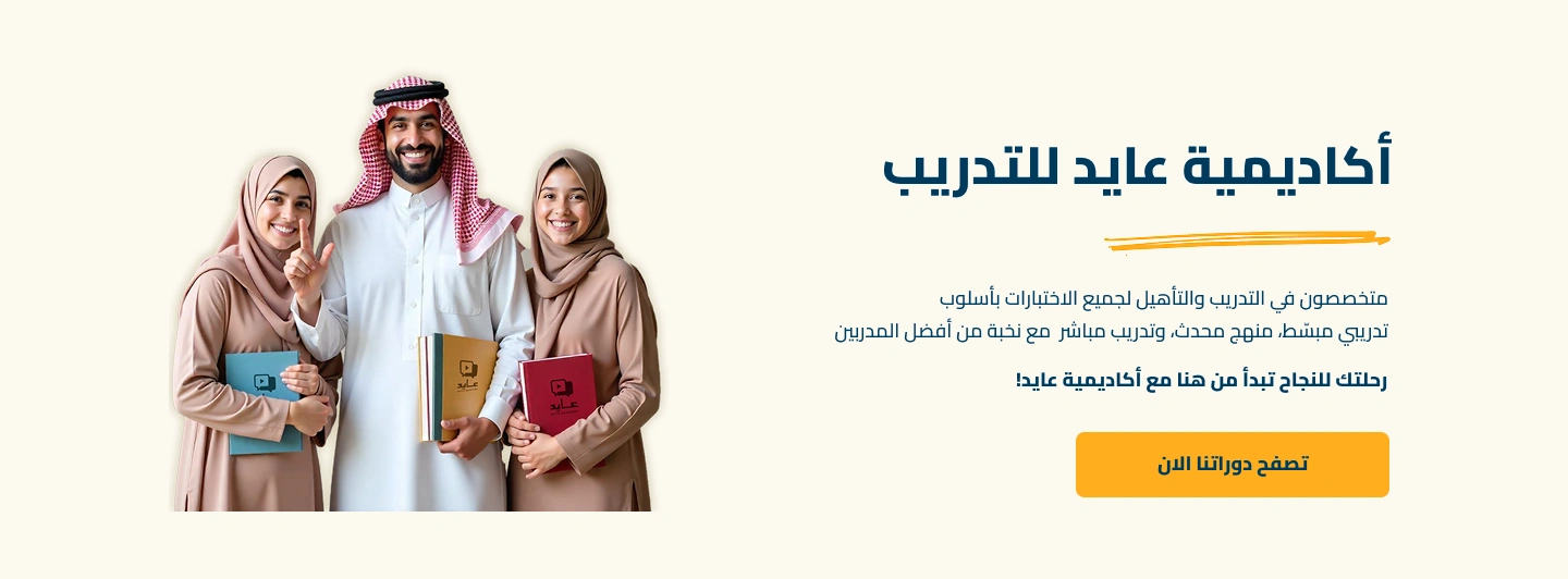 اليوم الوطني